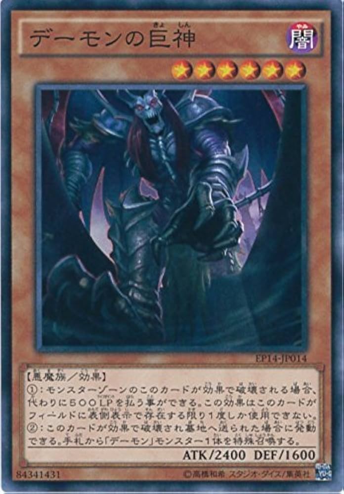 レヴァンティン　アーマナイト　デッキ　購入した人10,000円以下の商品1個無料 Amazon.co.jp: ブシロード カードファイト！！ ヴァンガード VG